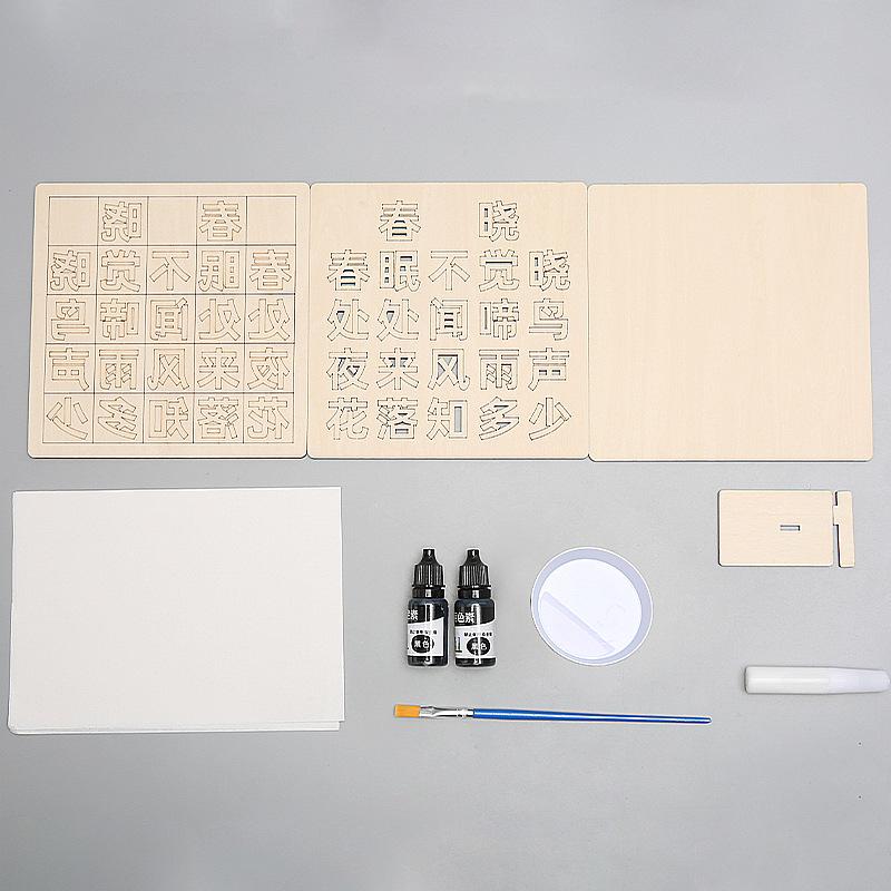 

Diy Movable Type Printing Manual Work Tools Suit Creative Technology Making Scientific Experiment Toy Material Package древесина/чёрный