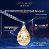 Estee Lauder Advanced Night Repair Synchronized Multi-Recovery Complex