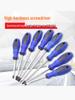 Screwdriver Set: Phillips & Flat Head with Modified Blade (6x100mm, 125mm, 150mm)