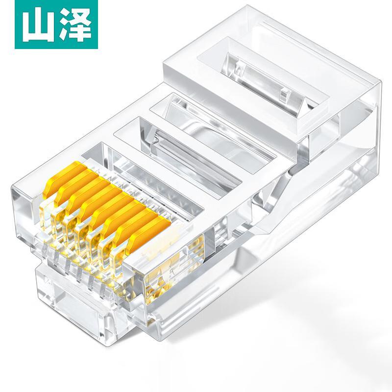 

Shanze DJ-550U Cat5e RJ45 8P8C Gold-Plated Connectors