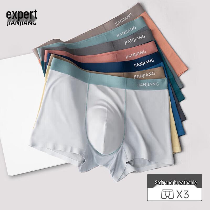 Jianjiang Men's 60s Mercerized Modal Seamless Boxer Briefs 3-Pack