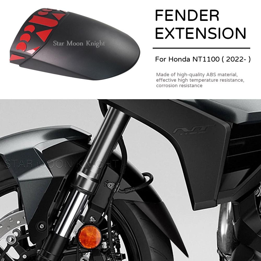 

Аксессуары для мотоциклов, черное расширение переднего крыла для Honda NT 1100 NT1100