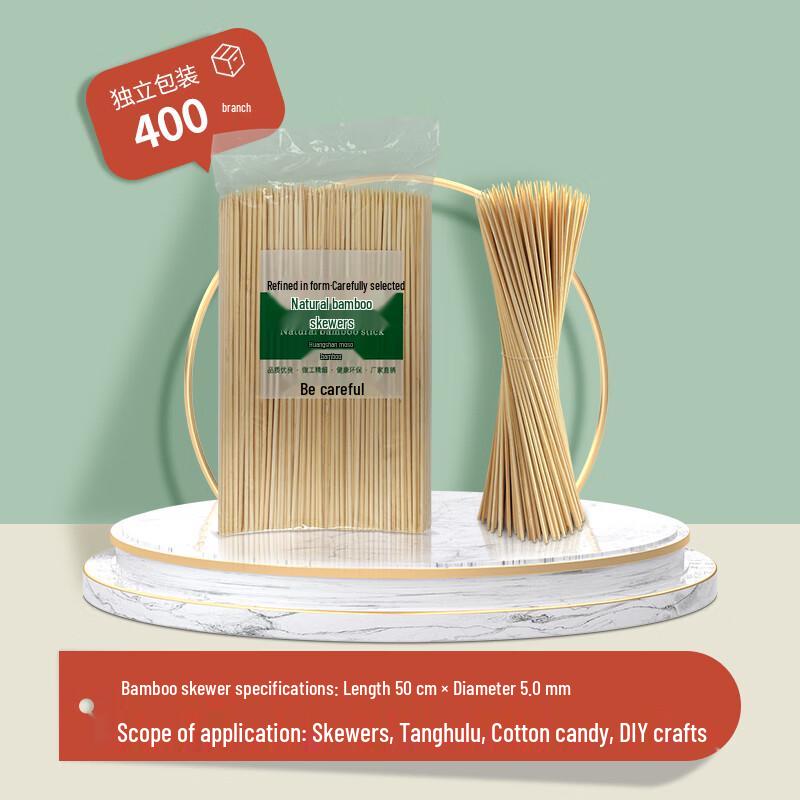 Disposable BBQ Bamboo Skewers