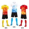 Novo conjunto de treino com padrão de dragão, top de manga curta, camisola de corrida de barcos-dragão, conjunto de camisola desportiva para jogo de futebol de verão