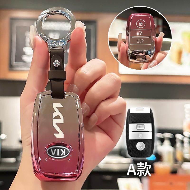 BTSOM1 New TPU Car Remote Key Case Protector Cover Shell Fob For Kia Rio Rio5 Sportage R Optima Sorento Niro Soul Ceed Cerato K3 K4 K5