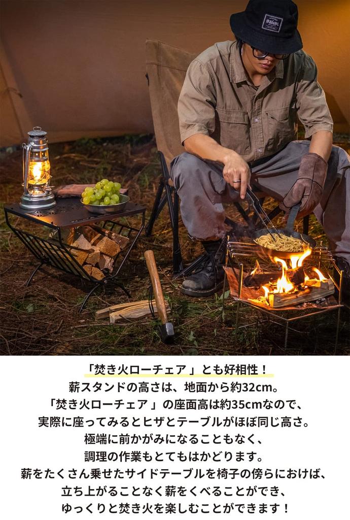 CAMPING MOON Firewood Rack with Top Plate for Field Firewood Rack Table Fireside Table Black Black Gear T-285A