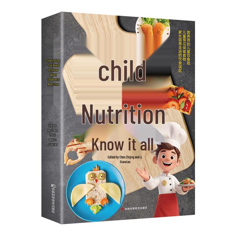 Children s Nutrition Guidebook