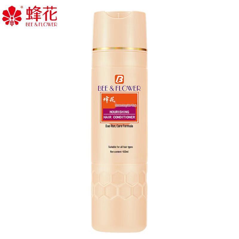 Fenghua Moisturizing Conditioner