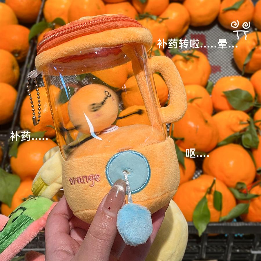Tanaka Fruit Juicer Plush Toy, Fun Pull-String Rotating Stuffed Animal, Creative Stress Relief Gift, Desktop Decoration for Kids & Adults