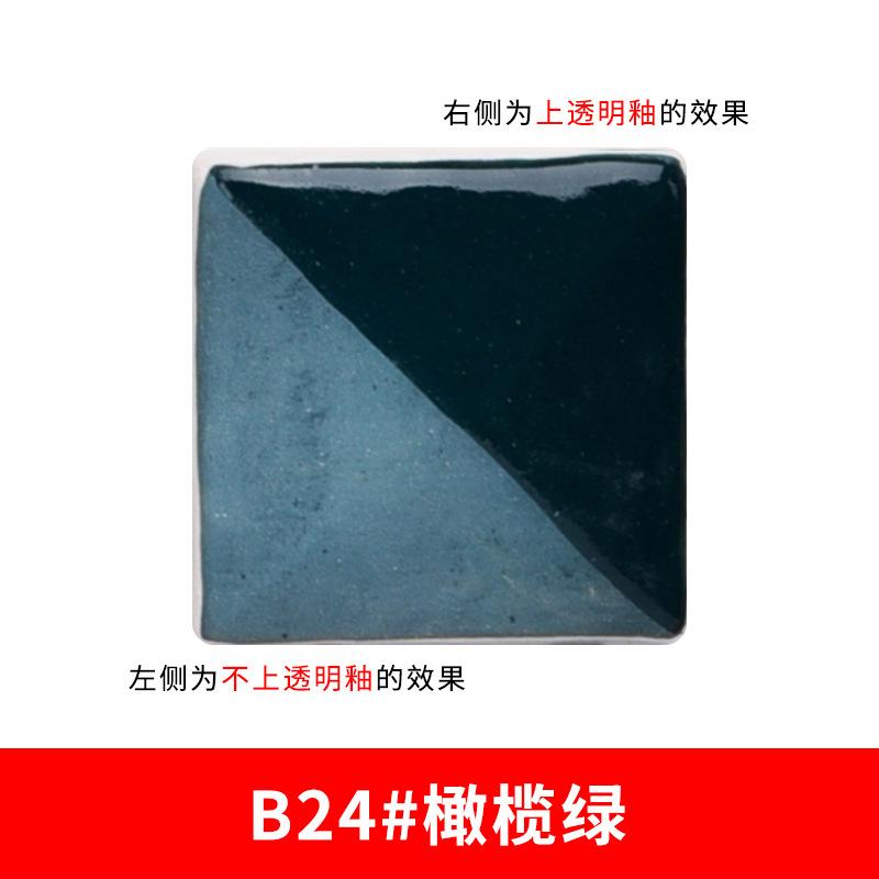 80g Lead-free Ceramic Underglaze Color Concentrator Ceramic Pigments Suitable for Student Ceramists DIY Painting and Coloring