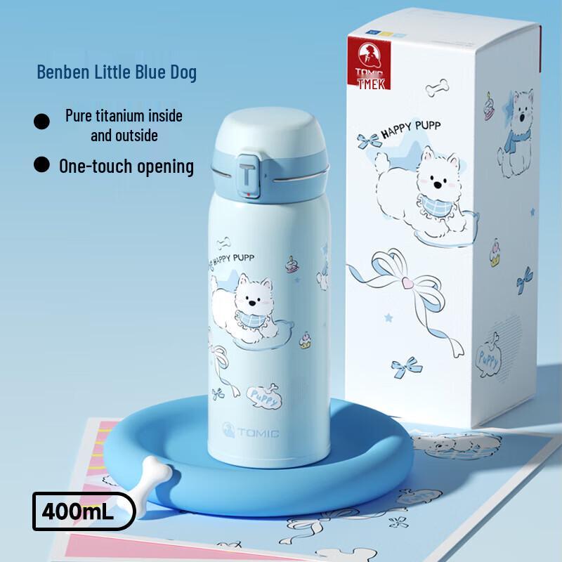 TemiKe Pure Titanium Insulated Pop-up Lid Bottle