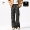CHOCOOLATE Camouflage Loose Flared Casual Pants