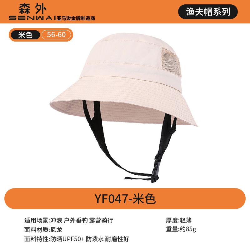 Fisherman's Hat Men's Outdoor UV Protection Sun Hat Mountaineering Fishing Sun Hat Riding Sun Protection Hat Sun Hat