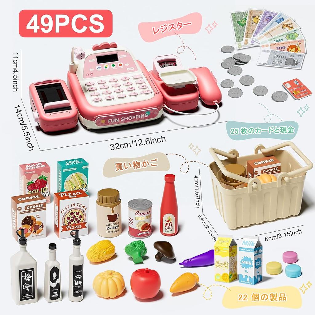 Funk Doggie Cash Register Toy Pretend Play Set, 50 Pieces, Educational Toy, Shopkeeper Play, Shopping, Cash Register, Payment, Educational Toy, Childr