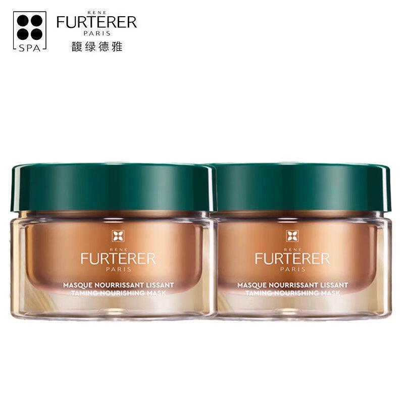 Rene Furterer Nourishing & Hydrating Hair Mask (2 x 200ml)