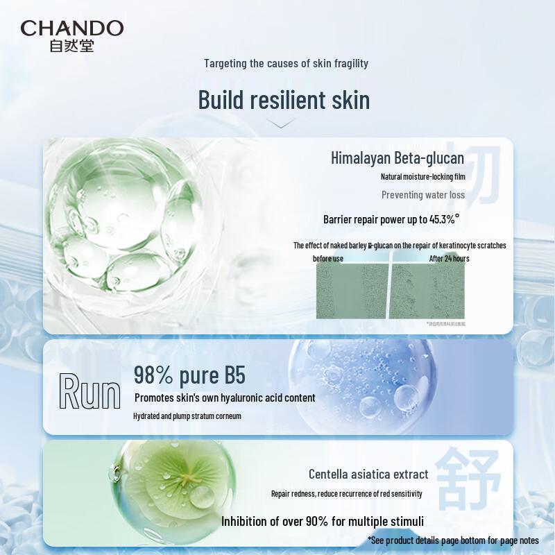CHANDO Soothing Repair Hydrating Toner