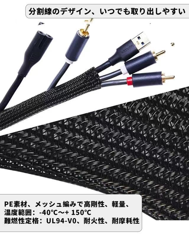 10M Black Braided Cable Sleeve, 13mm Diameter, DIY Cuttable, Fire-Resistant, Abrasion-Resistant, Cord Organizer for IndoorOutdoor UseOffice, Includes