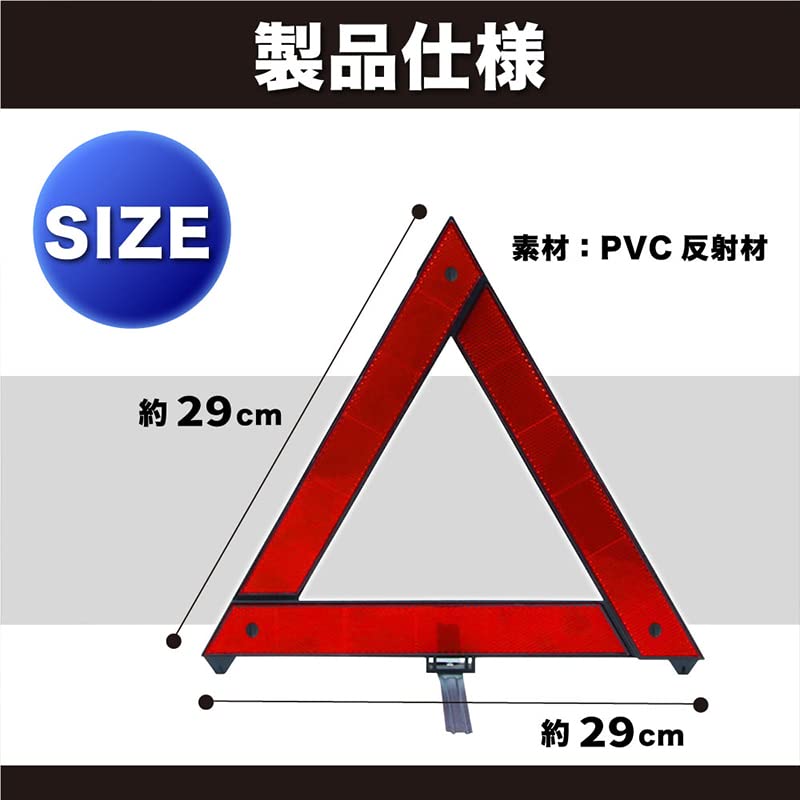 Triangle Indicator Reflector Stop Plate Emergency Stops Accidents Highway Vehicle Fixtures Foldable Case (5)