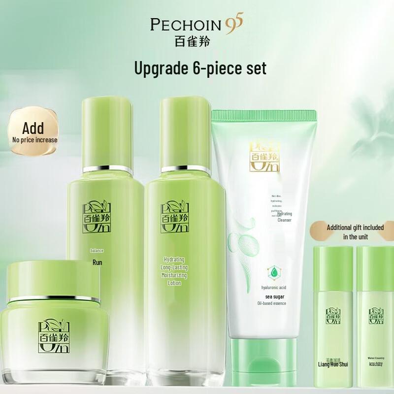Травяная эссенция Pechoin Набор для ухода за кожей из 6 предметов