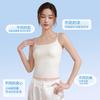 A Antibacterial and Seamless One-piece Sling Vest with Base Inside and Outer Wear with Chest Pad Top and Beautiful Back Bra.