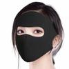 Women's UV Protection Face Mask - Breathable Mesh, Thin Ice Silk, Full Face Sunshade for Summer