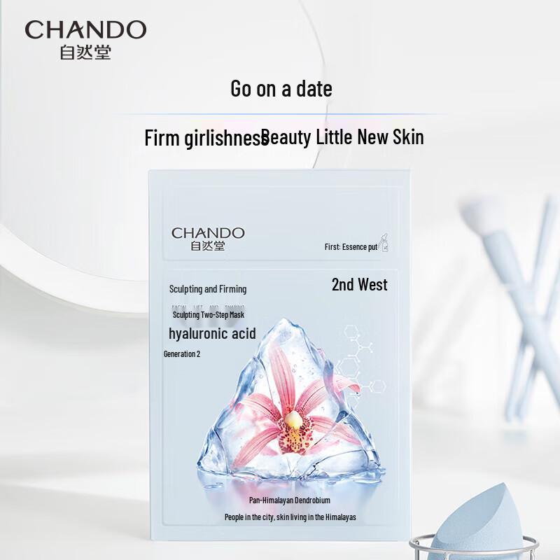 CHANDO Sculpting Two-Step Face Mask