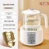 Supor Smart Baby Formula Maker with Temperature Control and Milk Warmer BW07
