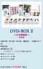 [USED] Lee Min-ho: Legend of the Blue Sea (Japanese Edition) DVD-BOX1 & DVD-BOX2