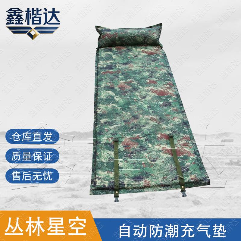 Xinkaida Automatic Inflatable Camping Mat