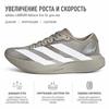 adidas Adizero Evo Sl Laufschuhe Herren Sneaker Grau Weiß KJ6260