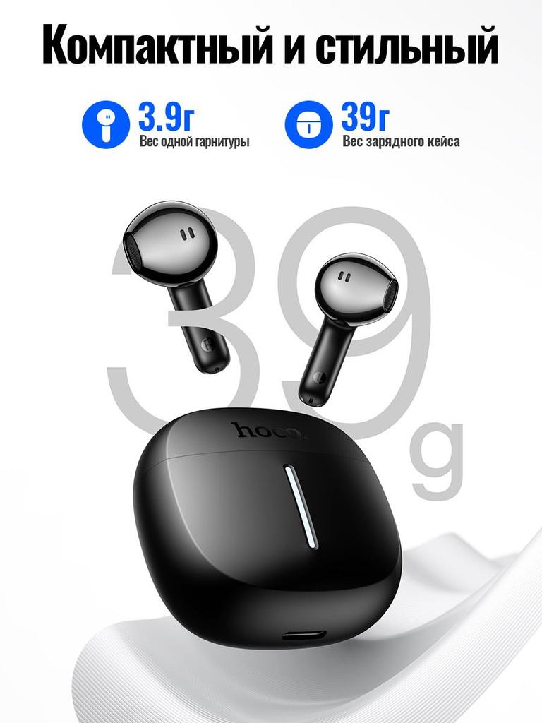 Hoco EQ33 Wireless Earbuds, Bluetooth 5.4, With Microphone, Up to 7 Hours Playtime, 300 mAh Charging Case, App Support