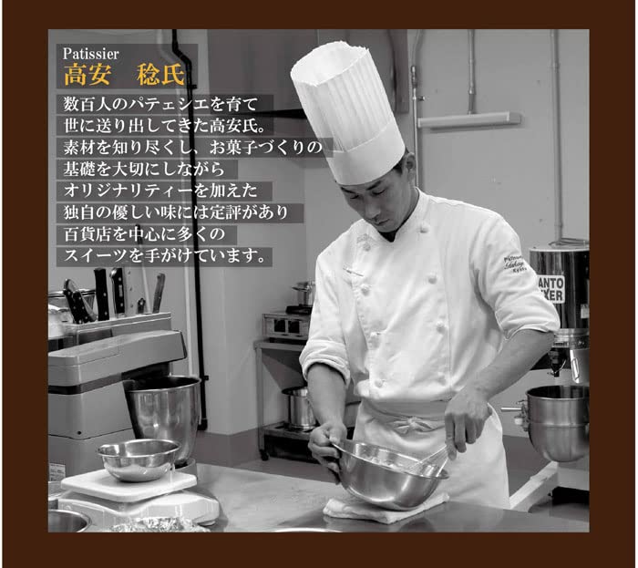 Shizuoka Kayamaen Day Gift 60g Powdered Tea and Tarts Matcha 1 Hojicha Baked Matcha Sweets Powdered Day Gift Mother's Set (2 Tarts, Tart)