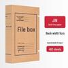 10cm Thick Extra Large Kraft Paper A4 File Box - Acid-Free Document Organizer