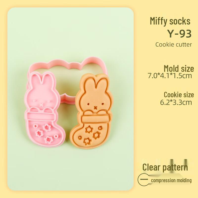 MDNG Miffy Rabbit & Bear Cookie & Clay Mold Set