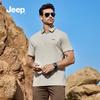 Men's Summer Quick-Dry Anti-Bacterial Polo Shirt