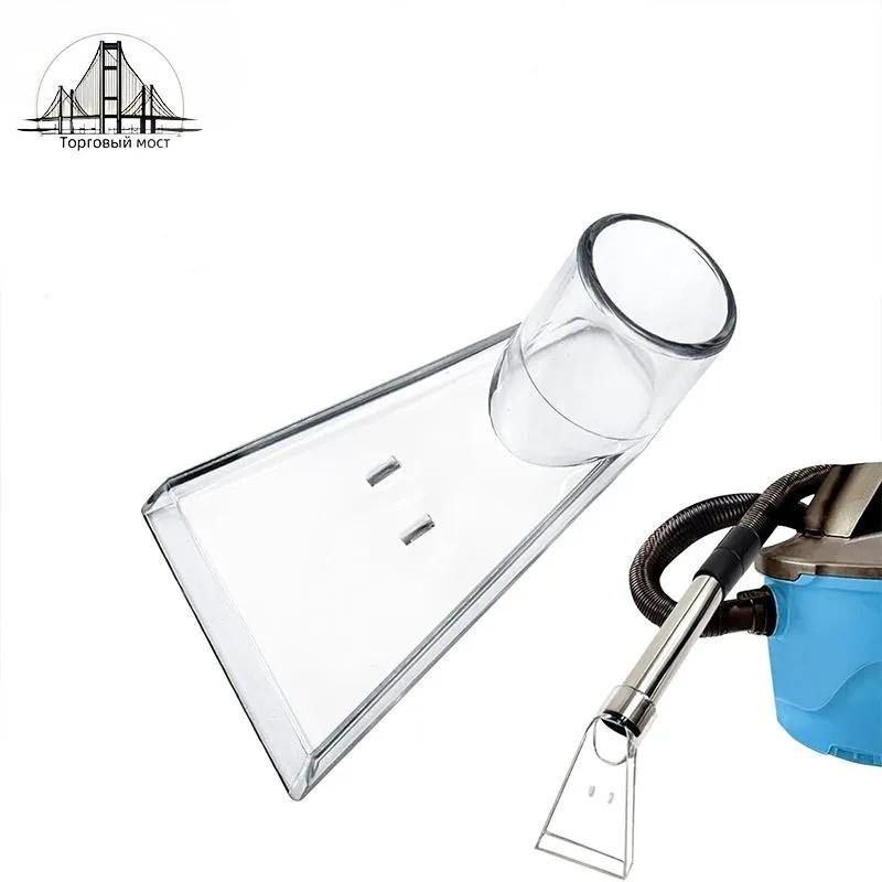 

Машина для впитывания воды, Машина для чистки диванов, Насадка-скребок, Пылесос, Прозрачный скребок для ткани, Треугольные грабли, Насадка-скребок, Насадка для чистки сидений One Size