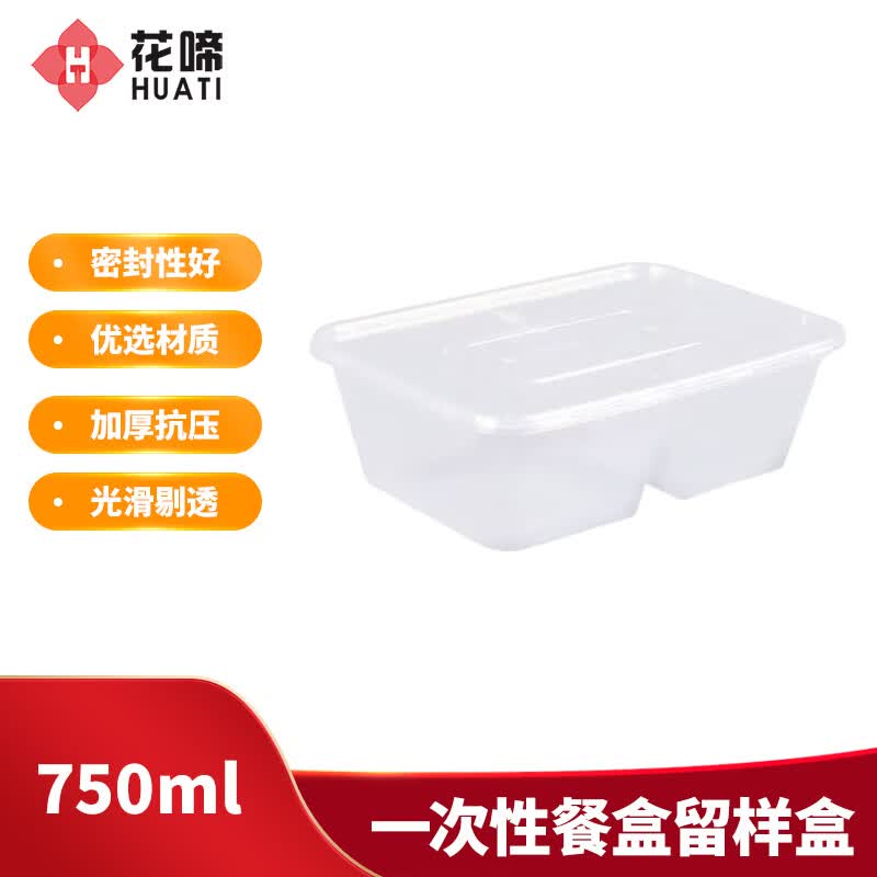 Disposable Divided Transparent Food Container