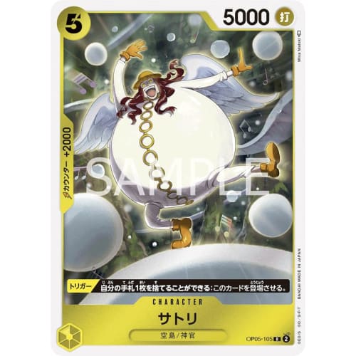 One Piece Card Game OP05-105 Satori (R Rare) Booster Pack: The Protagonist of a New Era [OP-05]
