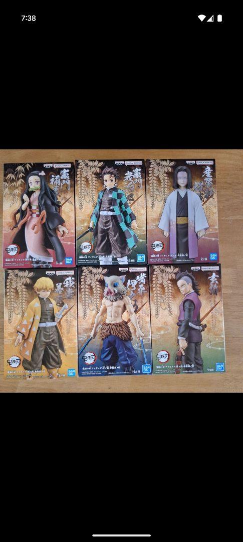 

[USED] Demon Slayer: Kimetsu no Yaiba Bonds Outfit