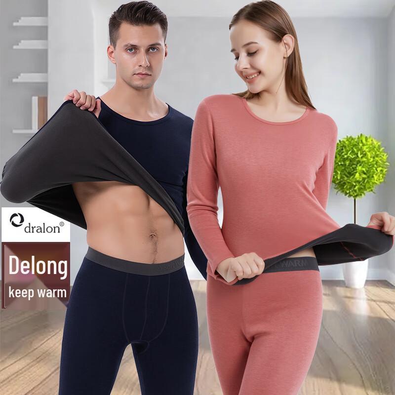 Hengyuanxiang De Velvet Fleece-Lined Thermal Underwear Set