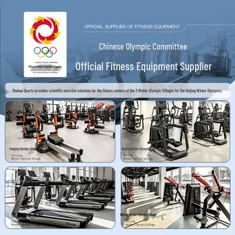 Shuhua SH-R5100 Foldable Wooden Water Resistance Rowing Machine