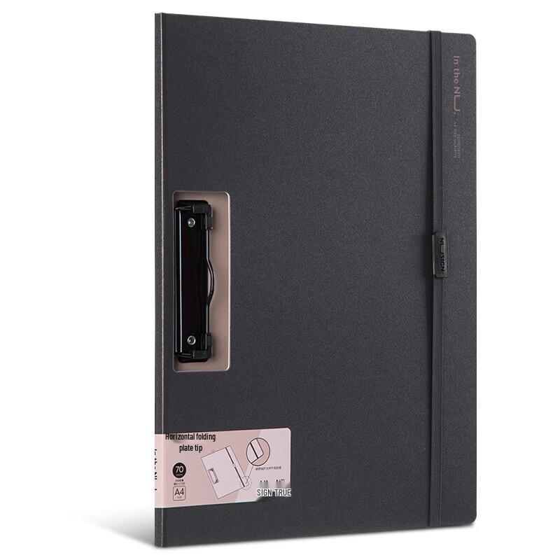 Deli NUSIGN NS178 A4 Folding Clipboard