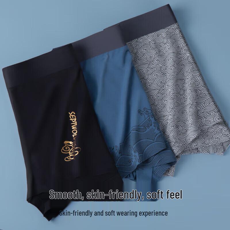 Qipilong Men's Luxury Graphene Ice Silk Boxer Briefs 3-Pack