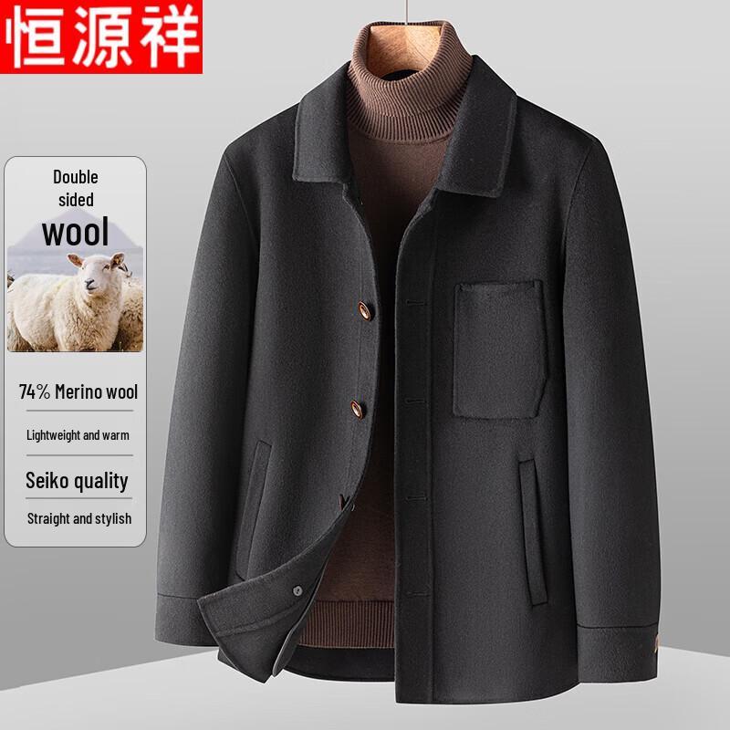 Hengyuanxiang Men s Autumn/Winter Double-Faced Wool Blend Jacket 4XL