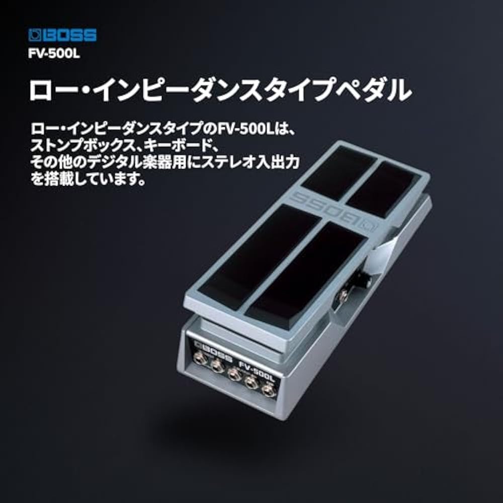 BOSS FV-500L PEDAL DE VOLUME VOLUME COM O PÉ