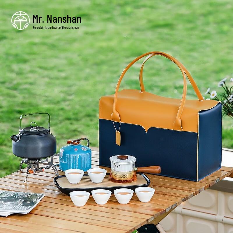 Portable Japanese Outdoor Kung Fu Tea Set