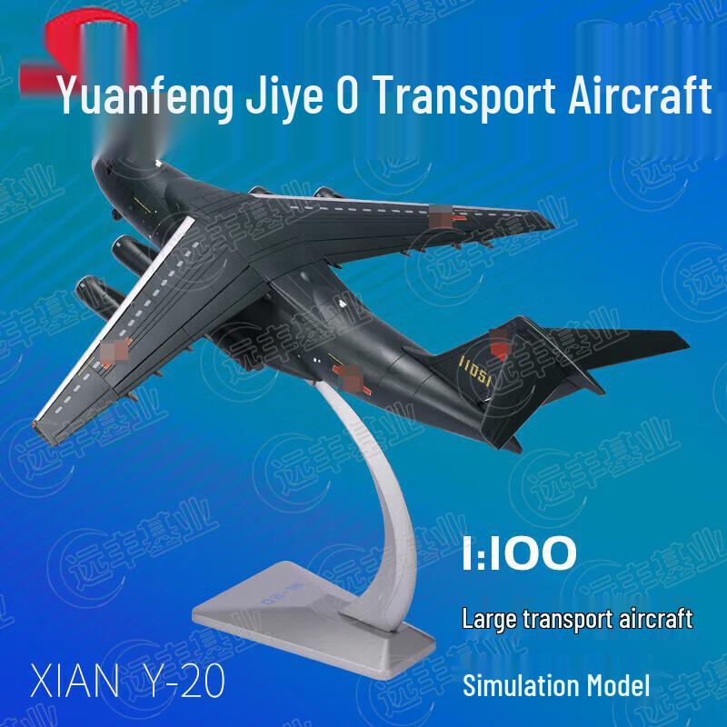 Y-20 Transport Aircraft Model