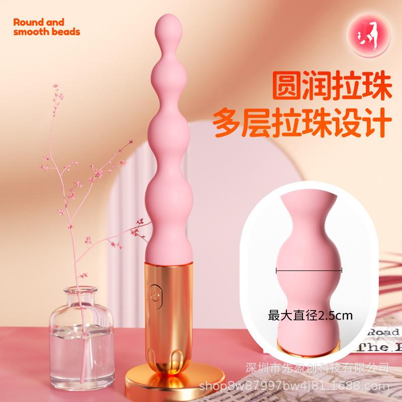 Unisex vibrierender Analperlen-Stab für Prostata- und Hintertür-Massage