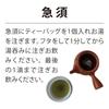 Haradaen Deep-Steamed Kakegawa Tea [Kusa Brand] Tea Bags, 5g x 40 Tea Bags, Green Tea, Cold Brew or Hot Brew, High-Flow Triangular Tea Bags, Strong