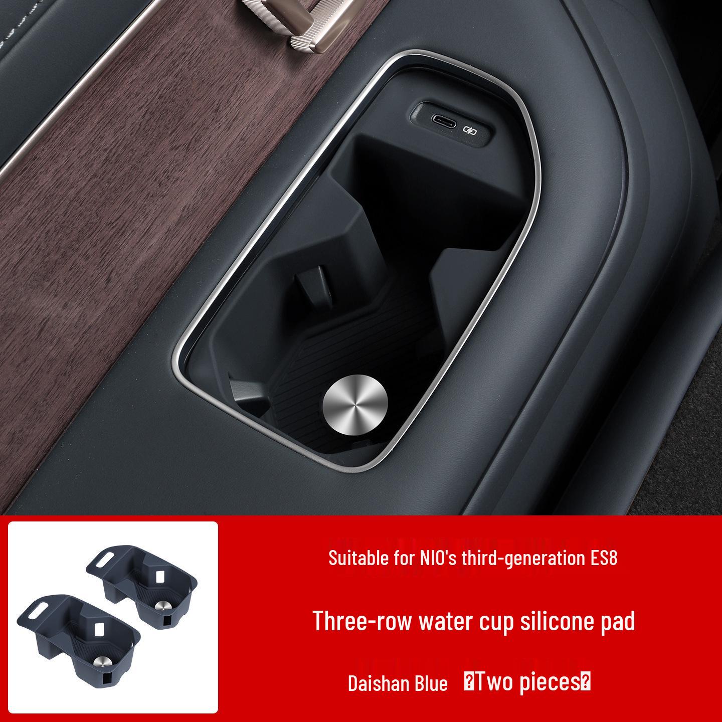 

NIO ES8 Rear Cup Holder Anti-slip Silicone Mat - Car Interior Protection for 26 Models